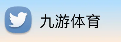 九游体育 Logo
